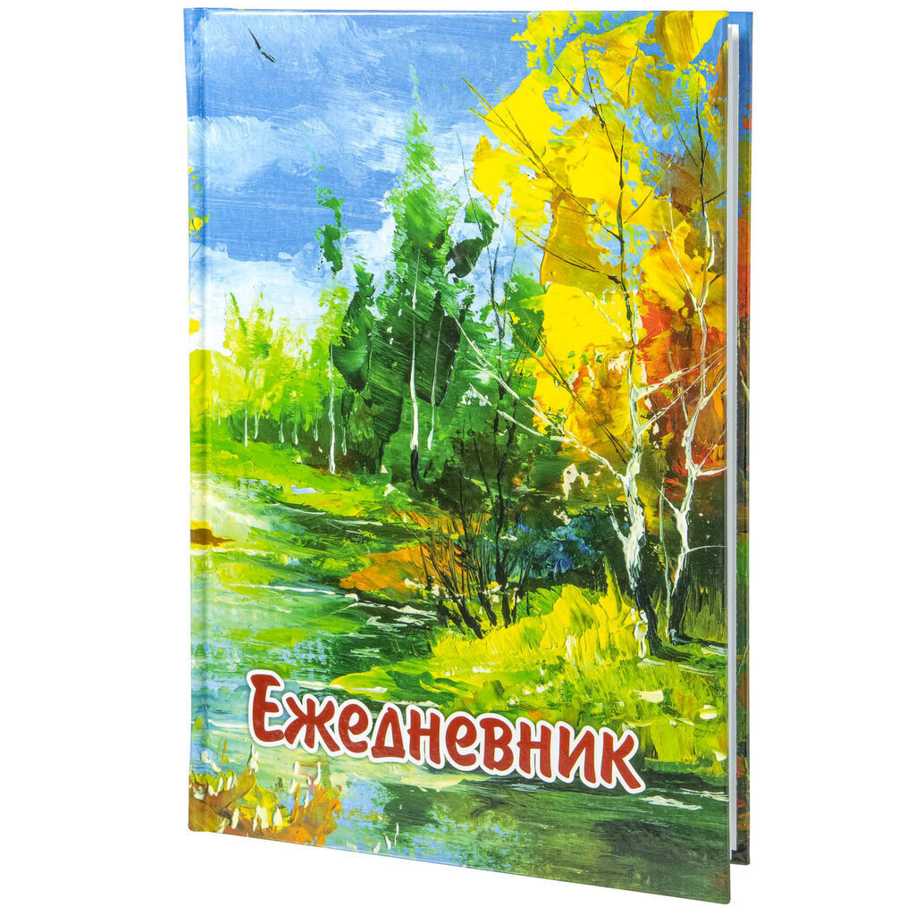 Ежедневник недат. А5 120л., 7БЦ "Времена года. Осень" глянц.лам. Учитель-Канц 158455