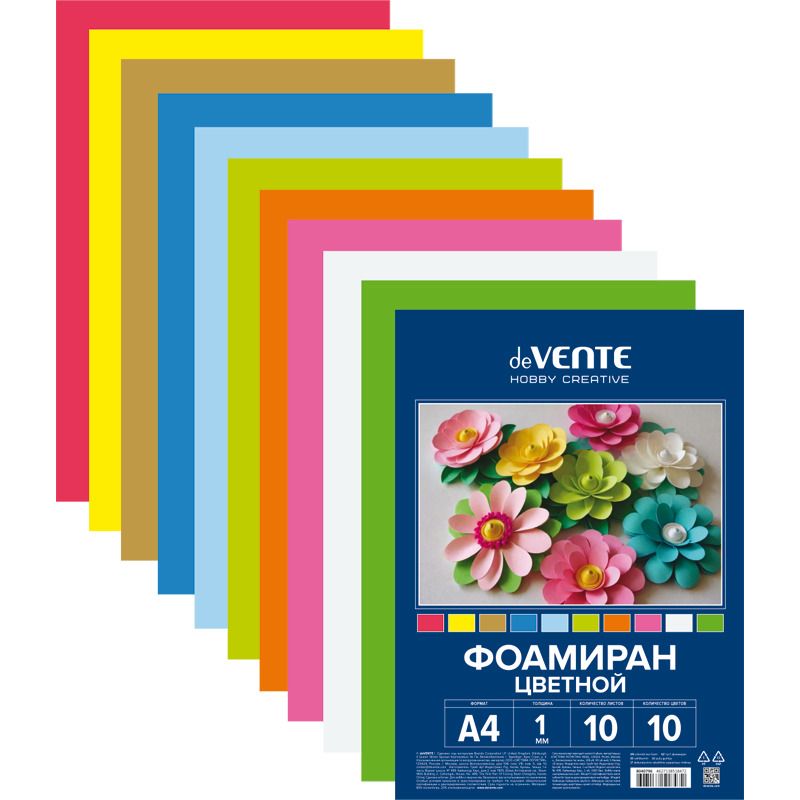 Набор фоамирана А4 10л., 10цв., 1мм