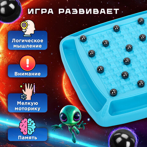 Игра настольная логическая "Магнитный бой", 36 магнитов, доска 28х28 см