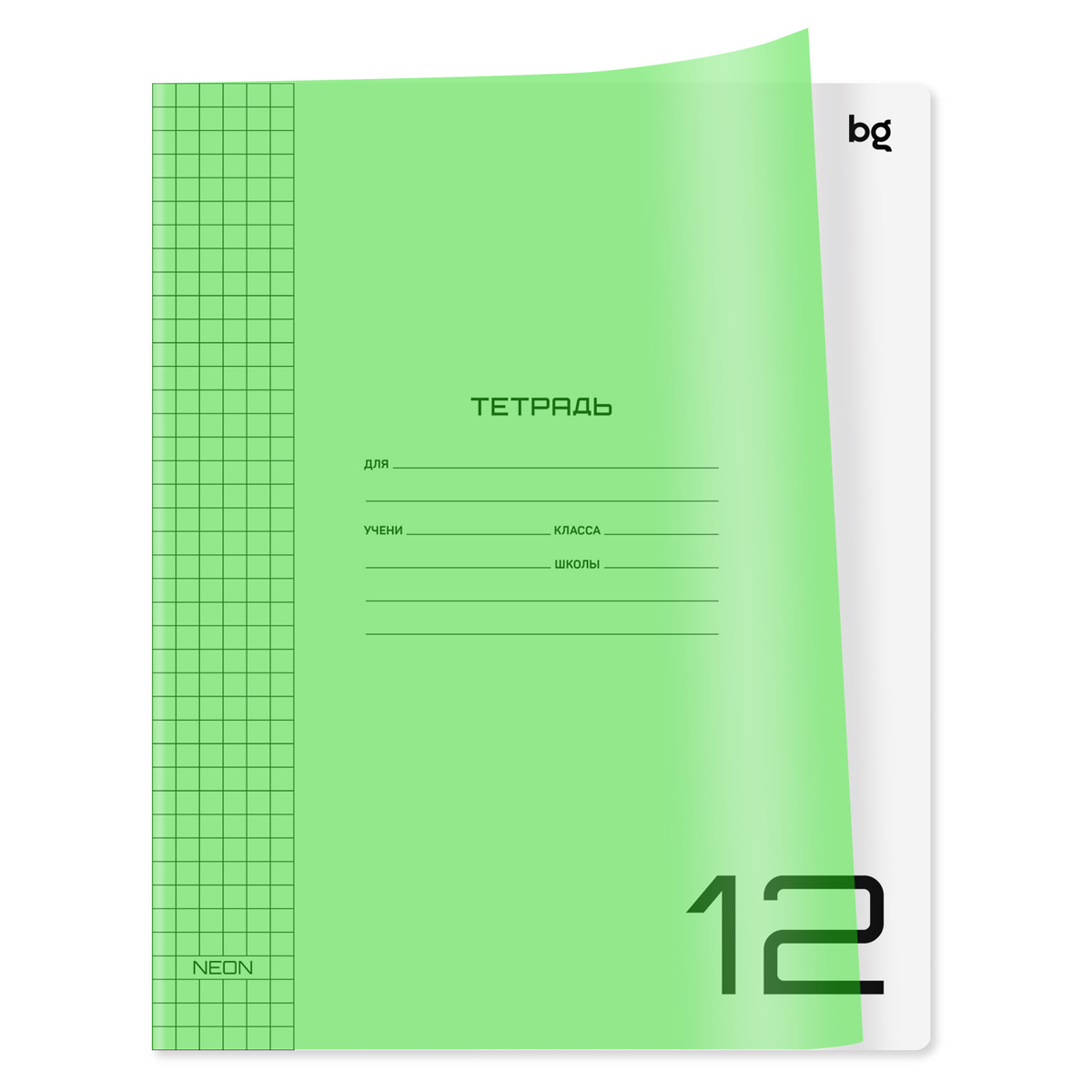 Тетрадь 12л., клетка BG "UniTone. Neon", пластик. обложка, неон салатовый