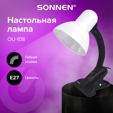 Настольная лампа-светильник SONNEN OU-108, на прищепке, цоколь Е27, белый
