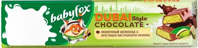 «BabyFox», дубайский шоколад, 45 г