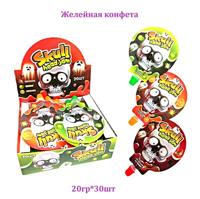 Желейная конфета Skull head jam (Череп) (Danli) 20 гр