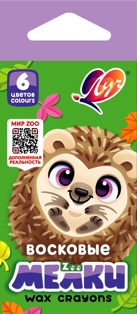 Мелки восковые ЛУЧ ZOO 6цв, шестигран., 8*90мм