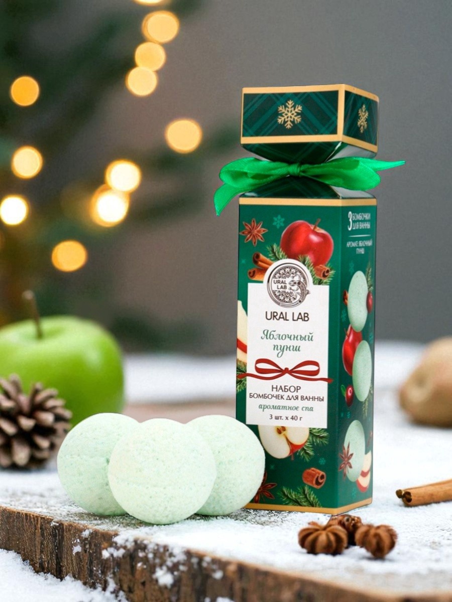 Бомбочки для ванны с ароматом яблочного пунша, 3×40 г, URAL LAB