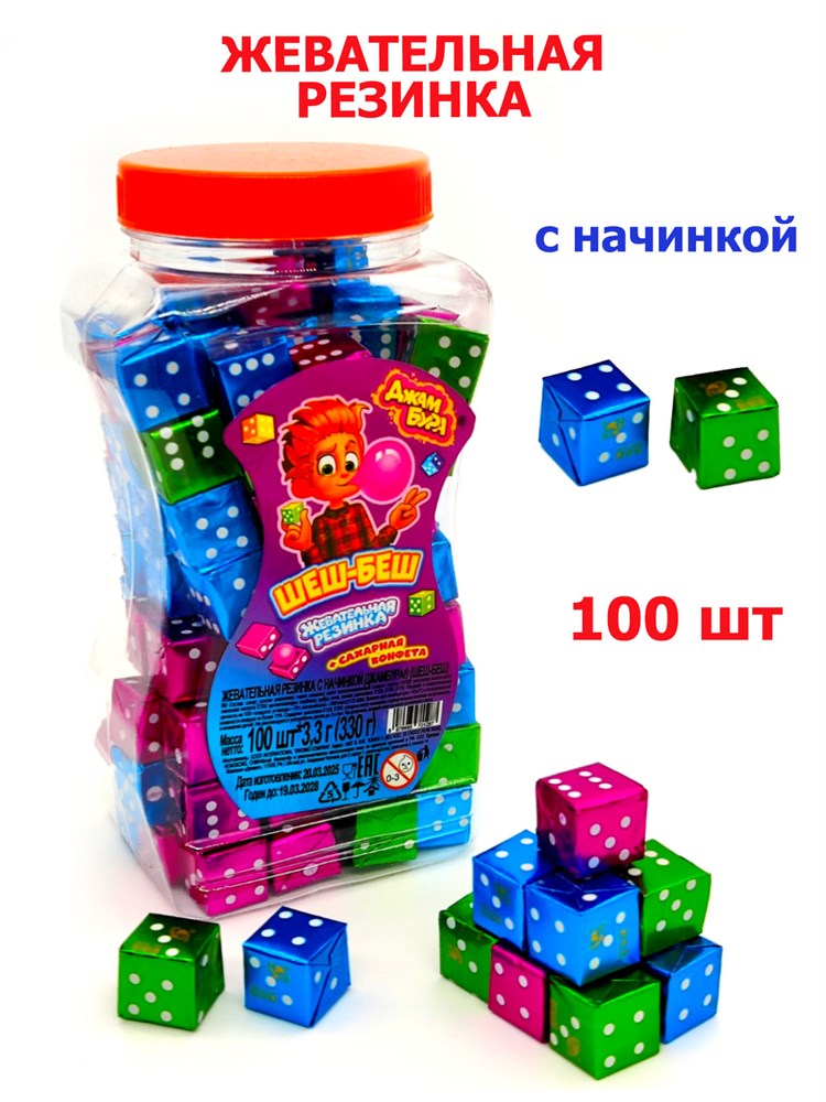 Жевательная резинка Шеш - Беш (Джамбура) (CG-411) 3,3 гр*24 банки*100 шт