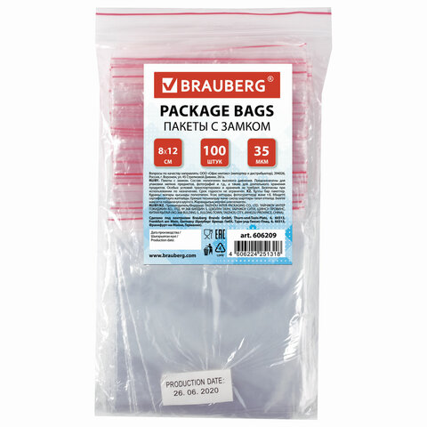 Пакеты с замком ZIP LOCK "зиплок", комплект 100 шт., 80х120 мм, ПВД, толщина 35 микрон