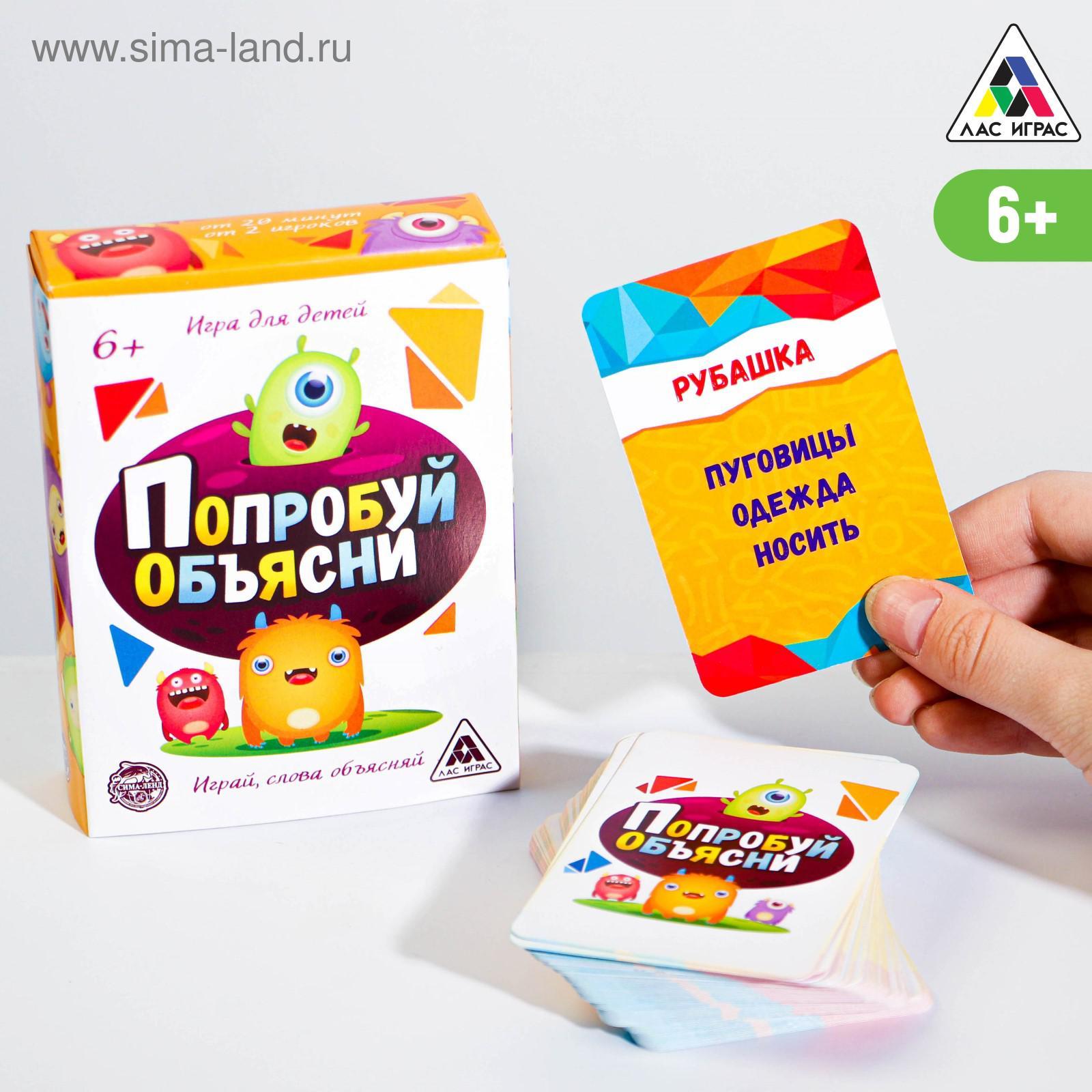 Настольная игра 