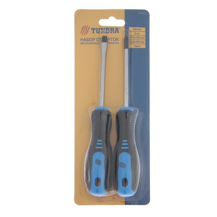 Набор отверток ТУНДРА, CrV, хром, магнит, 2К рукоятки, PH2/SL6×100 мм, 2 шт