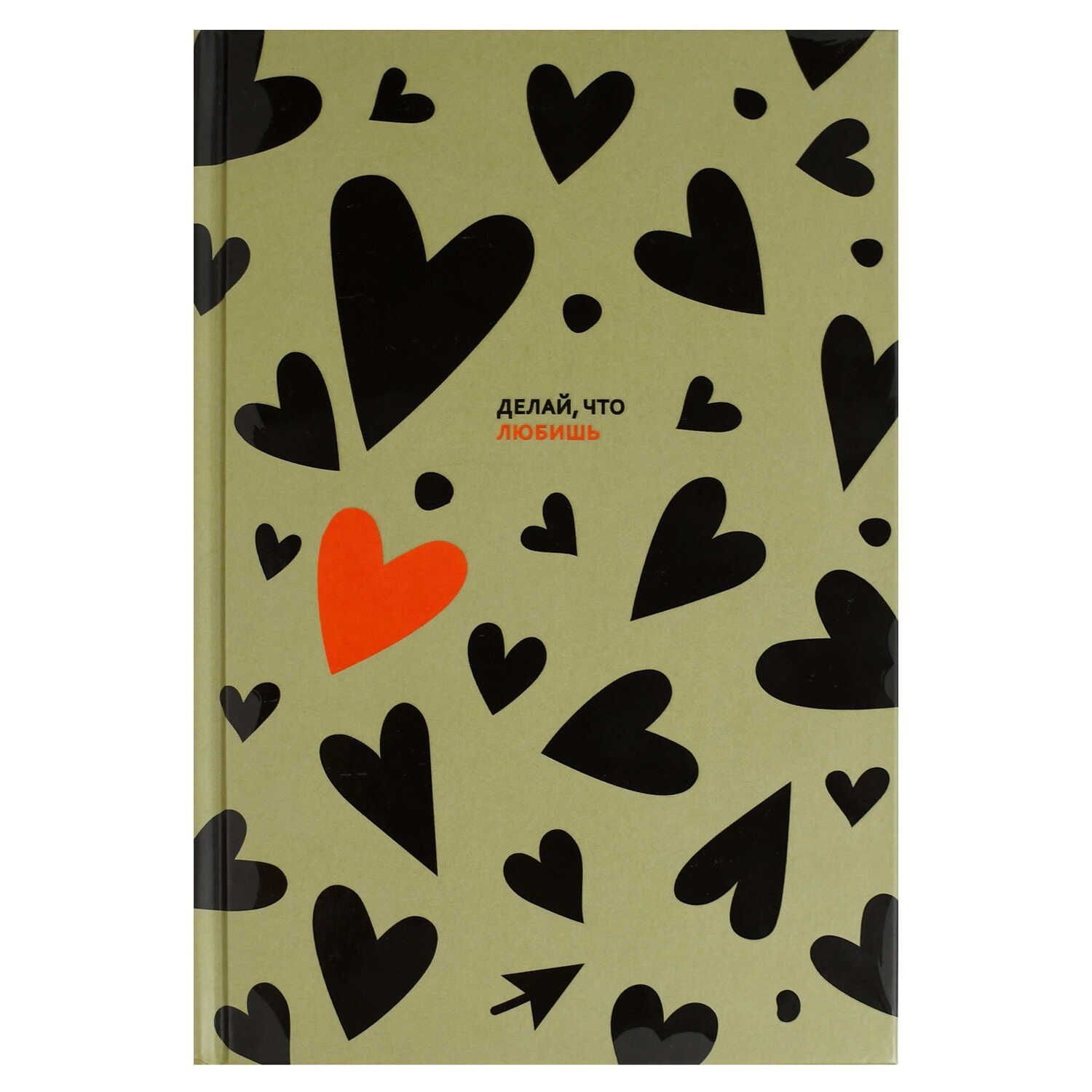 Ежедневник недат. А5 64л. 7БЦ "Diary. Сердца" мат.лам., выб.УФ-лак Феникс+