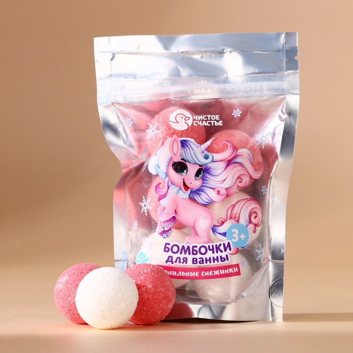 Бомбочки для ванны«Пони», 6×20 г, аромат ванильные снежинки, Чистое счастье