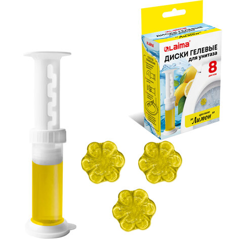 Диски гелевые, освежитель и очиститель для унитаза / писсуара, 8 дисков 44 г, LAIMA, "Лимон", шприц