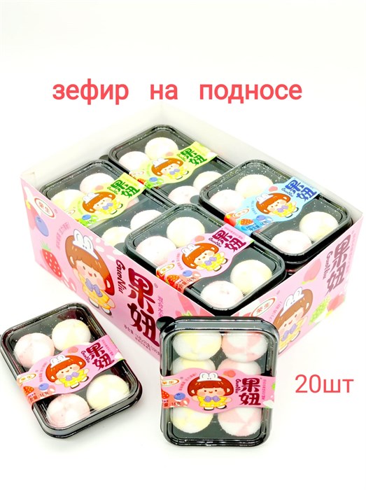 Зефир на подносе GuoNiu (00562) 16 гр