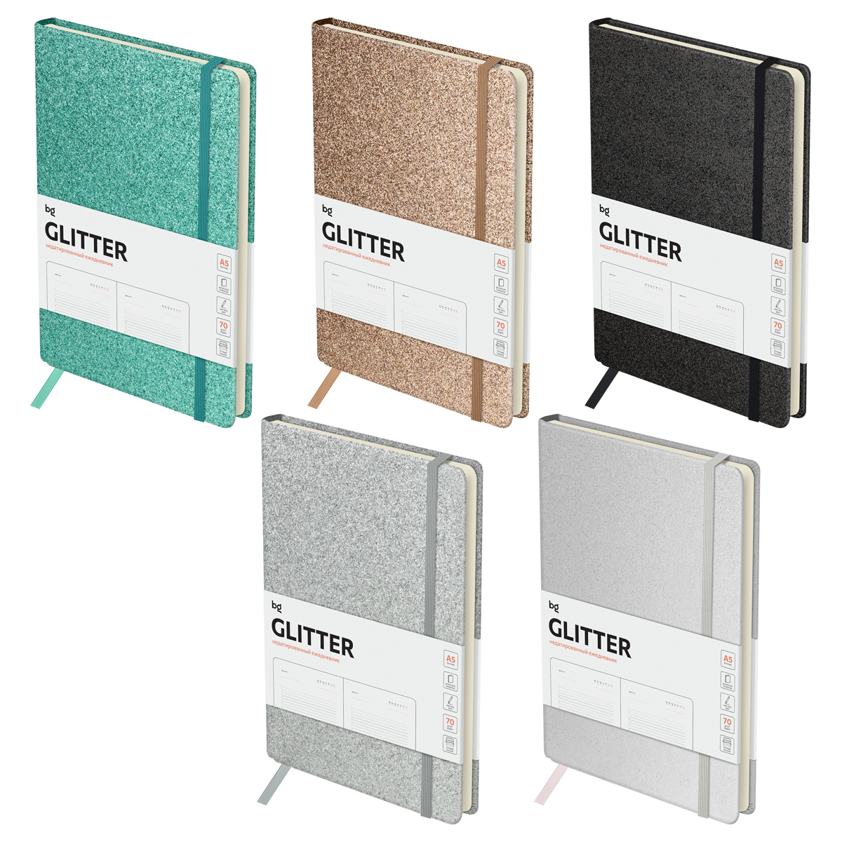 Ежедневник недатированный, А5, 136л., твердый переплет, диз. картон, BG "Glitter. ", на резинке, кар