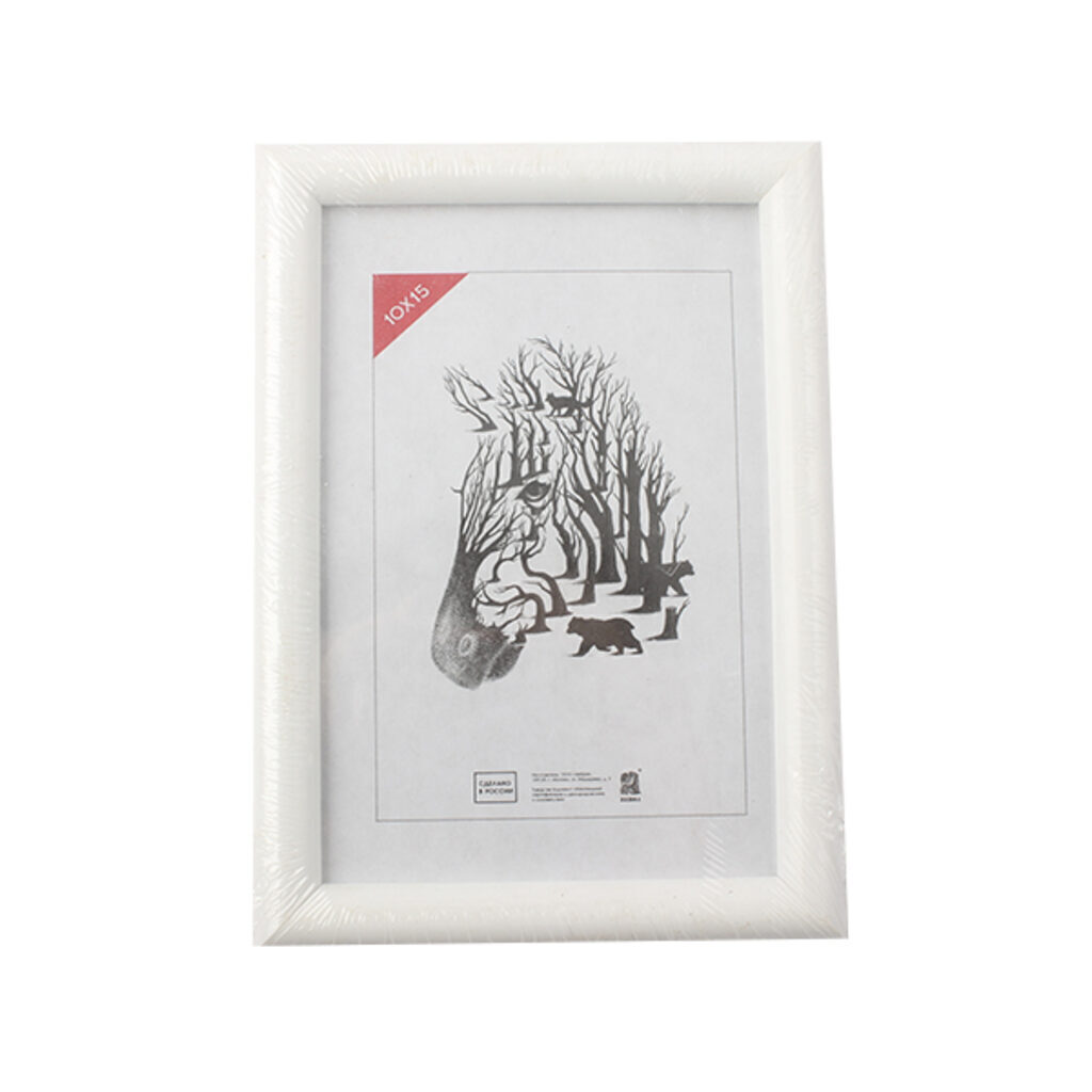 Фоторамка пластик 10*15 500 (Белая) Зебра 122784