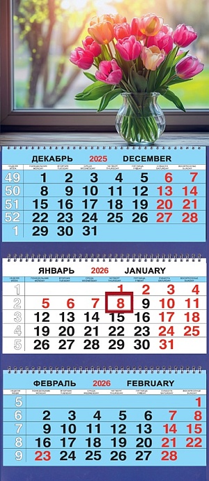 Календарь Трио 310*690мм на 2026г. Цветы. Букет тюльпанов 249150