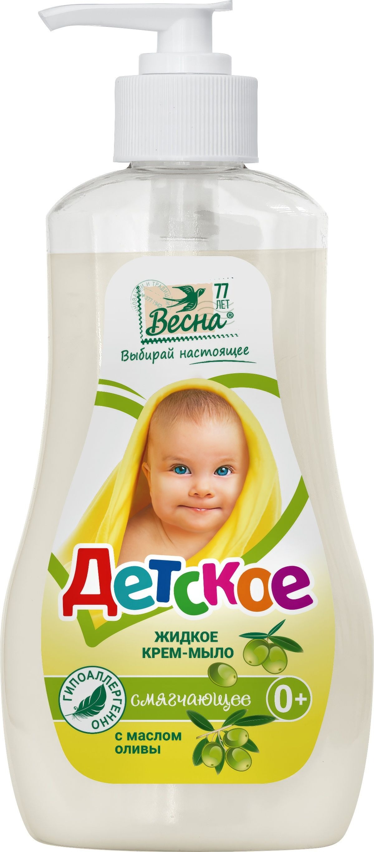 Весна Жидкое крем-мыло Детское 280мл С маслом оливы с дозатор