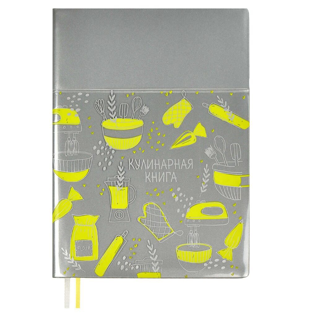 Книга для кулинарных рецептов А6+ 96л., ПВХ, мягк.обл. "Серебряная" тисн.фольгой* Феникс+ 189497