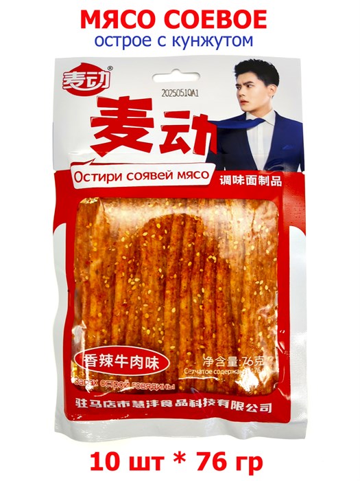 Мясо соевое Острое с кунжутом (5288) 76 гр