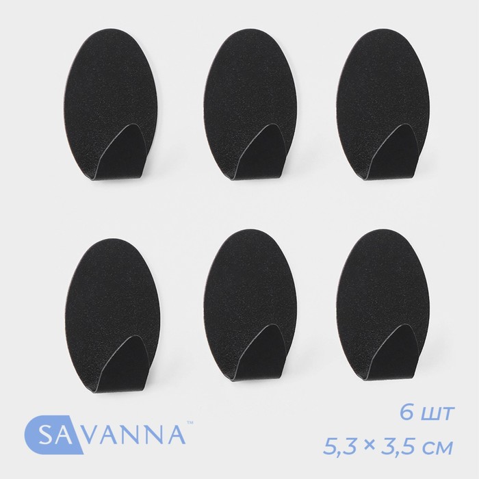 Набор металлических самоклеящихся крючков "Black Loft Drop", 6 шт,1,9х5,3х3,5 см   9936814