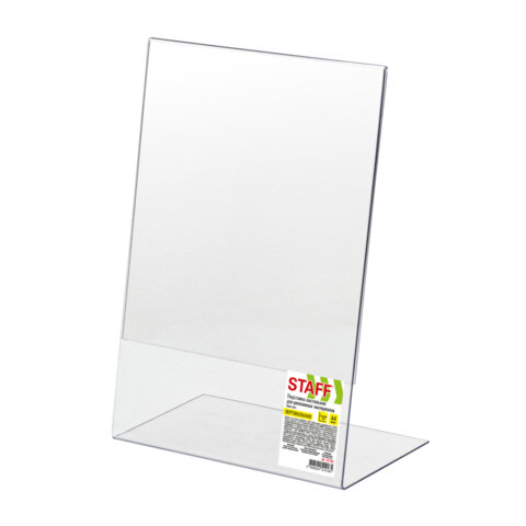 Подставка настольная для рекламных материалов ВЕРТИКАЛЬНАЯ (210х297 мм), А4, односторонняя, STAFF