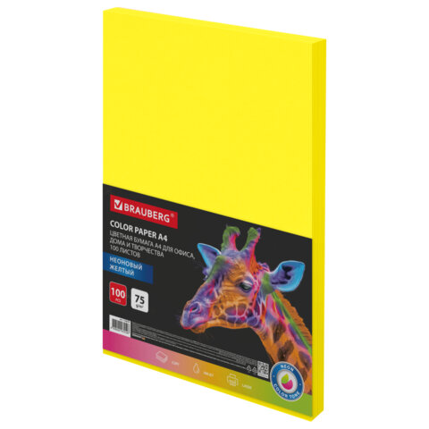 Бумага цветная BRAUBERG, А4, 75 г/м2, 100 л., НЕОН, желтая, для офисной техники