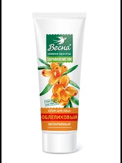 Крем для лица "Облепиховый" витаминный 40мл