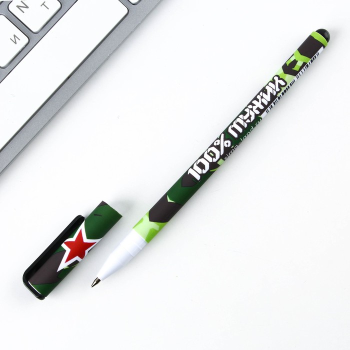 Ручка шариковая, синяя паста 0.7 мм с колпачком пластик софт-тач «100% мужику»