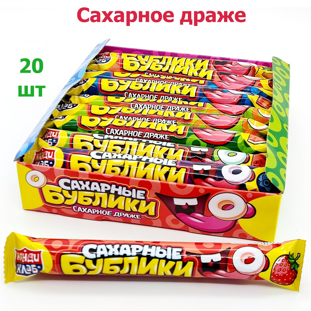 Драже Сахарные БУБЛИКИ сахарное ассорти (DRG042-1) 23 гр