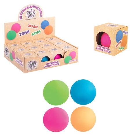 Игрушка-антистресс "ШАР", 7 см, ассорти 4 цвета, дисплей, JOLLY JOT (ДЖОЛЛИ ДЖОТ), 665811
