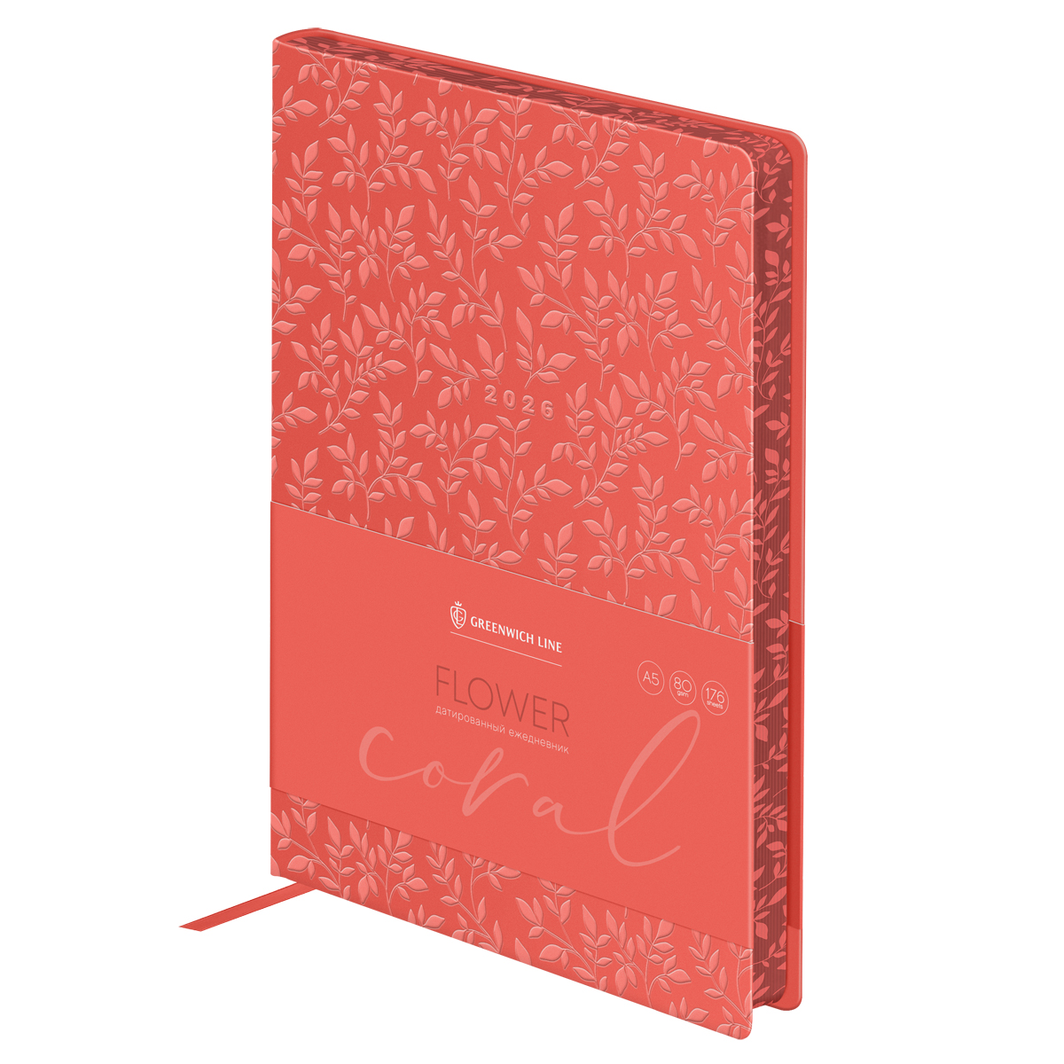 Ежедневник датированный 2026г., А5, 176л., мягкий переплет, кожзам, Greenwich Line "Flower. Coral",