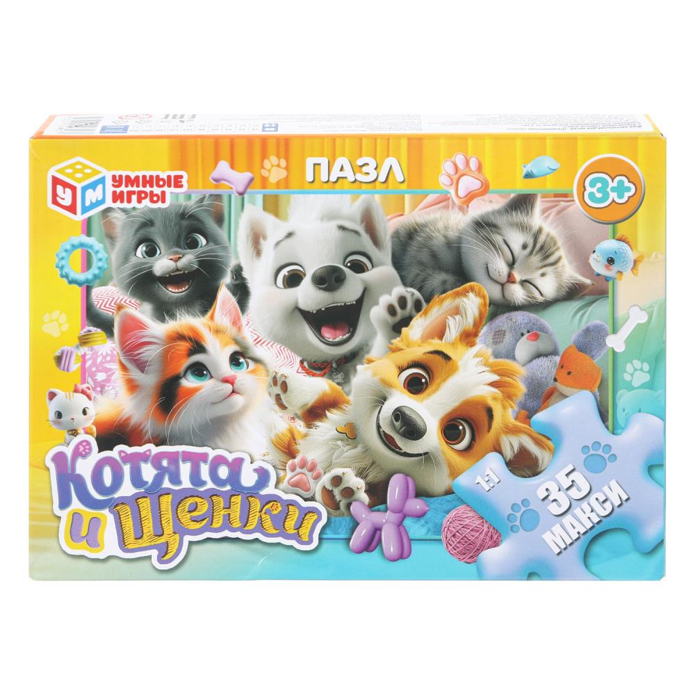 Котята и щенки. Макси-пазлы в коробке. 35 деталей. 180х127х35 мм. Умные игры в кор.24шт