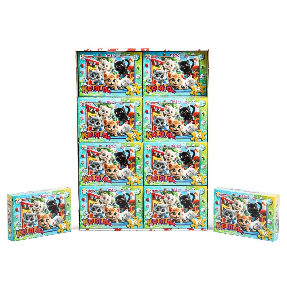 Котята. Пазлы классические в коробке. Пазл 80 деталей. 130х90х25 мм. Умные игры в уп.16шт в кор.8уп