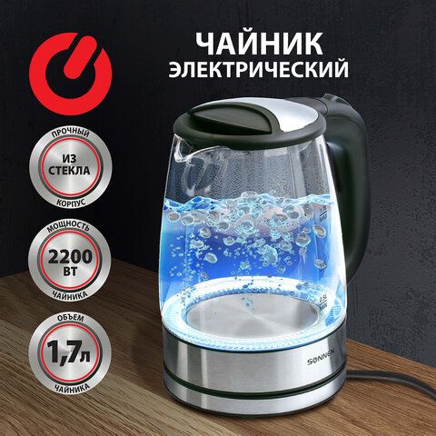 Чайник SONNEN KT-1788, 1,7 л, 2200 Вт, закрытый нагревательный элемент, стекло, черный, подсветка