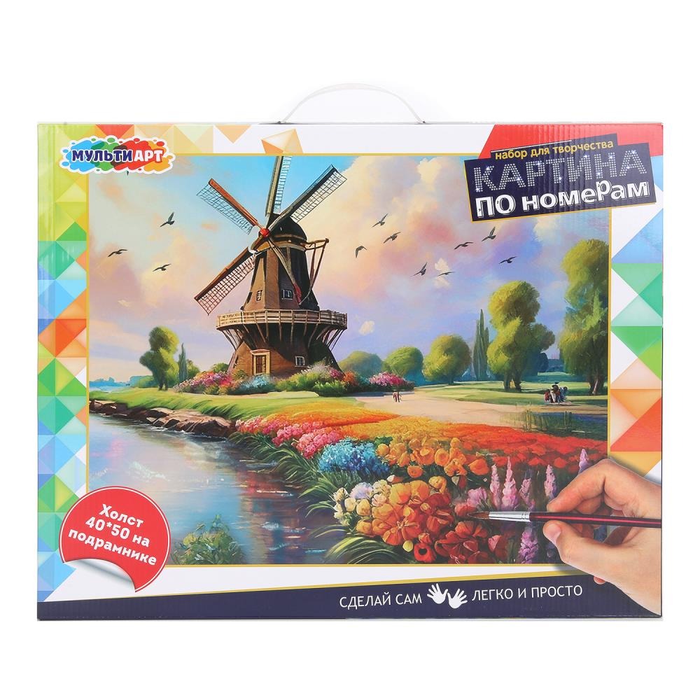 Холст по номерам 40*50 см мельница МУЛЬТИ АРТ в кор.24шт