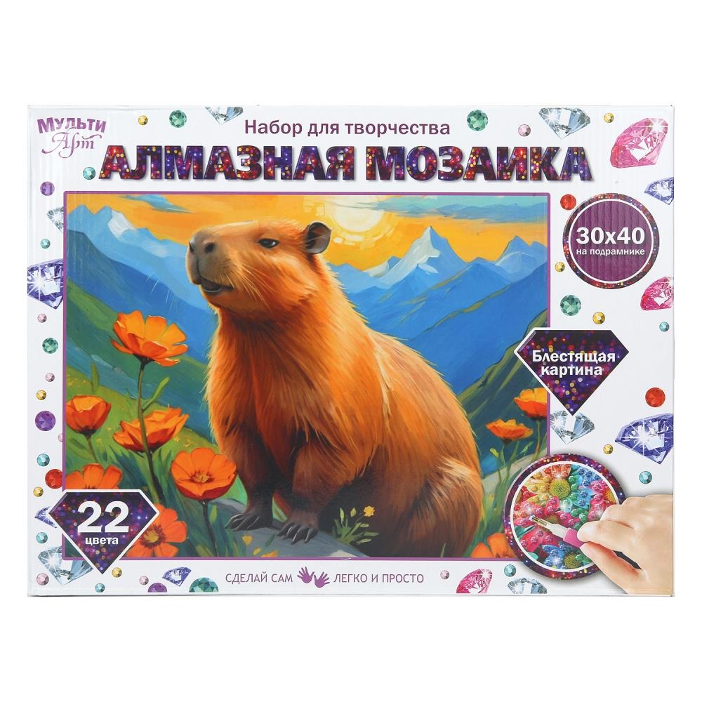 Алмазная мозаика 30*40 капибара MultiArt