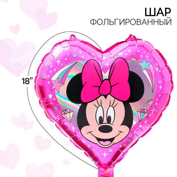 Шар фольгированный "Минни Маус", Минни Маус 7558370