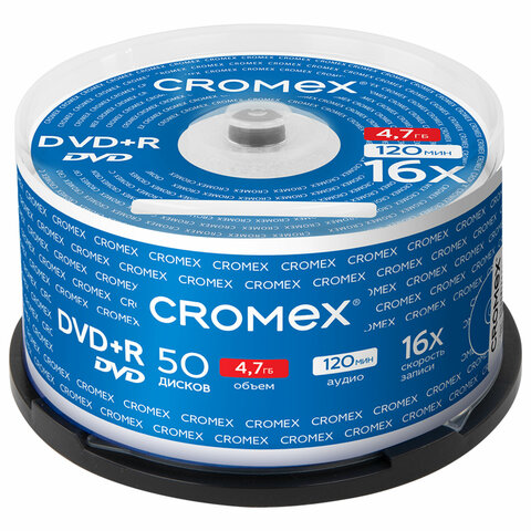 Диски DVD+R (плюс) CROMEX, 4,7 Gb, 16x, Cake Box