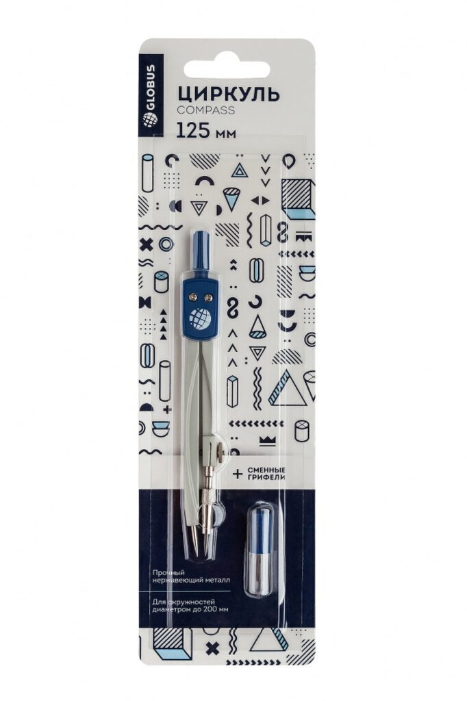 Циркуль металл. Globus " School" 125мм +зап.грифель, блистер Globus 136102