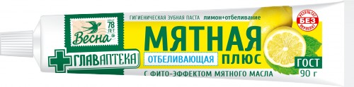 Зубная паста "Мятная" лимон+отбеливание 90гр, без футляра