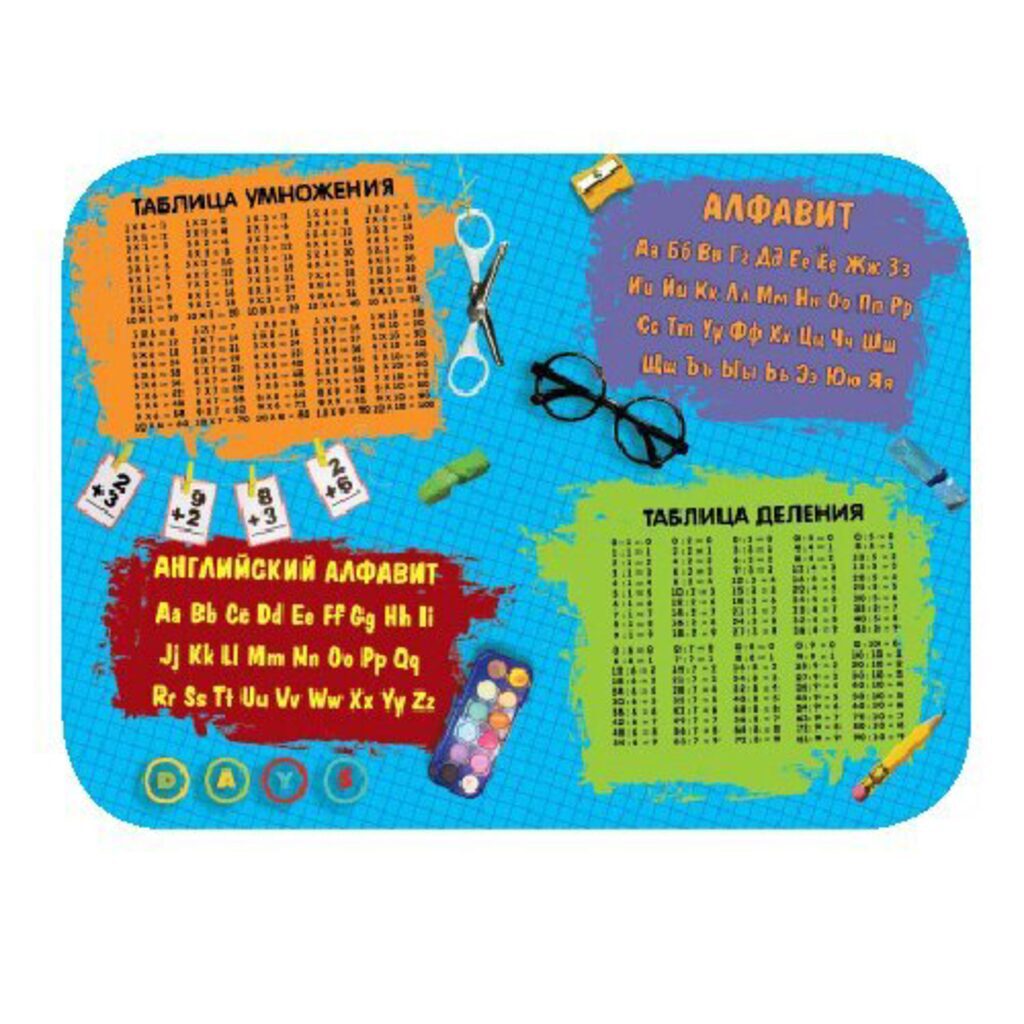 Настольное покрытие д/лепки 33*23см "Таблица умножения" Пчелка ТПК 76026