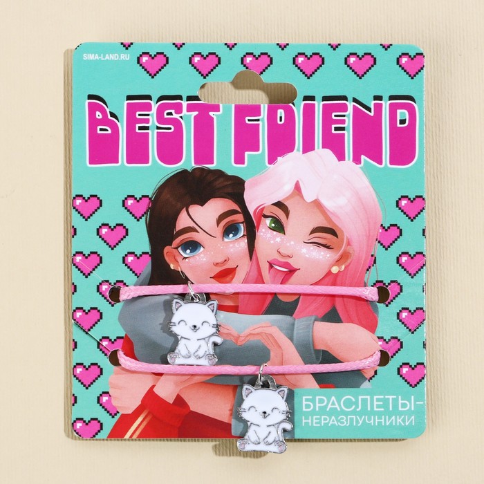Браслеты неразлучники Best Friend, 2 шт., длина 25 см
