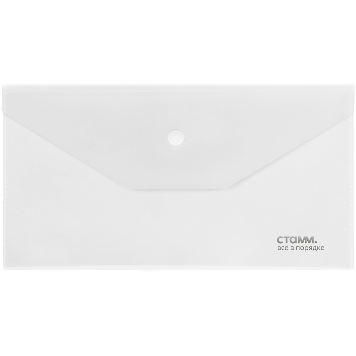 Папка-конверт на кнопке СТАММ С6, 180мкм, пластик, ассорти