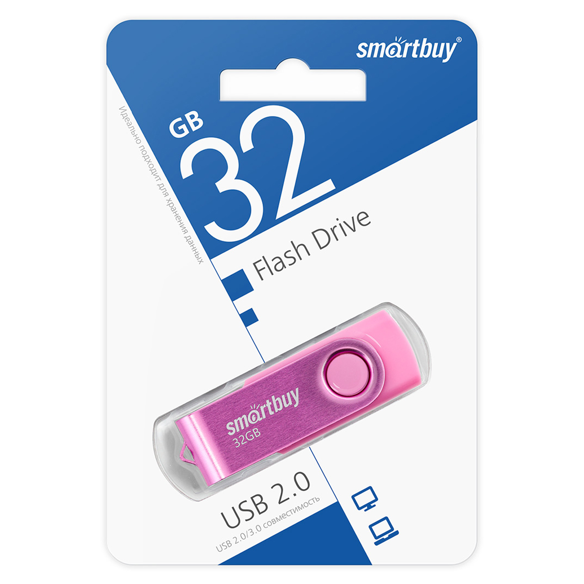 Память Smart Buy "Twist" 32GB, USB 2.0 Flash Drive, пурпурный