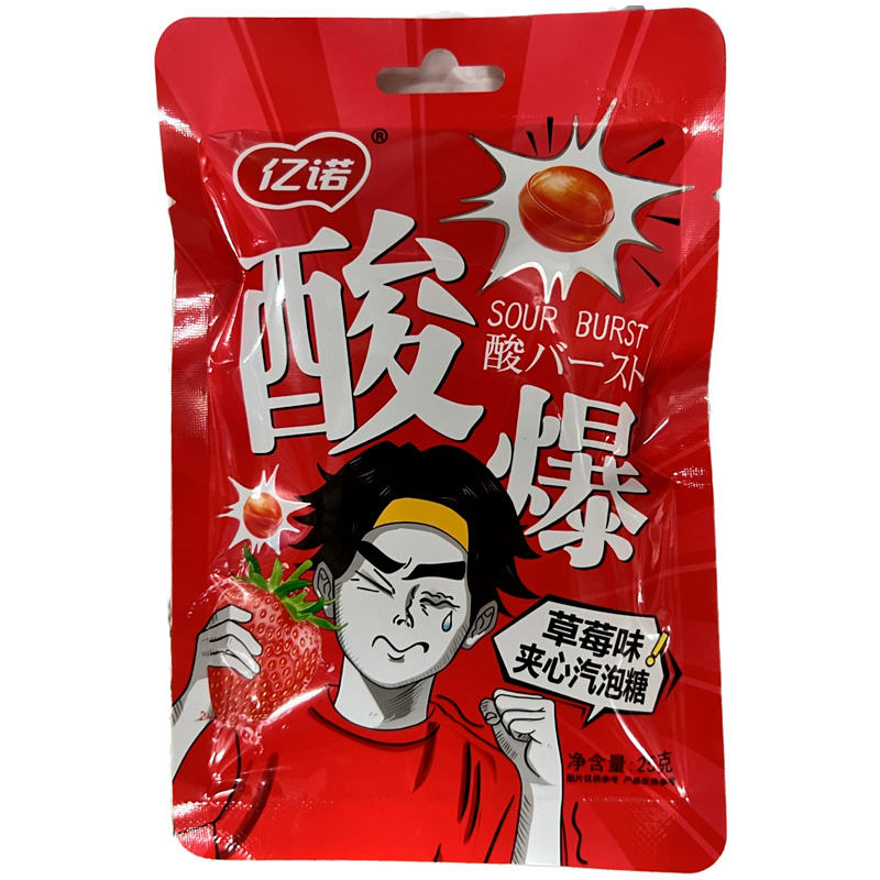 Конфеты Yinuo супер кислые Клубника (1089) 25 гр* 1 кор х 12 бл х 20 шт