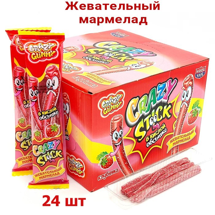 Мармелад CRAZY GUMMY CRAZY STICK трубочки в кислой обсыпке Клубника (MAR135) 20 гр