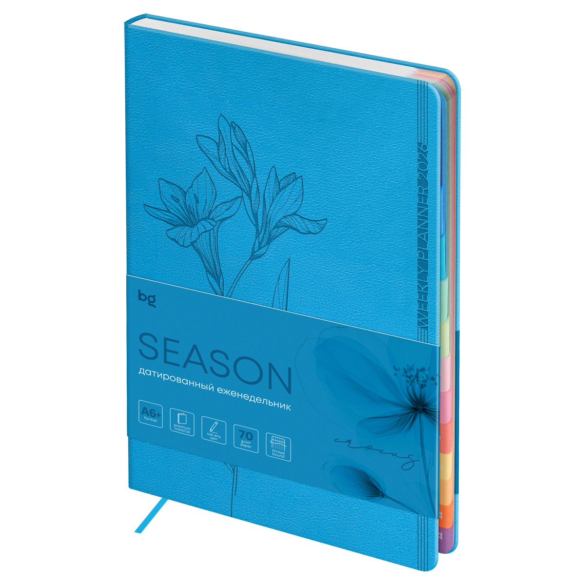 Еженедельник датированный 2026г., А6+, 80л., мягкий переплет, кожзам, BG "Season. Crocus", голубой