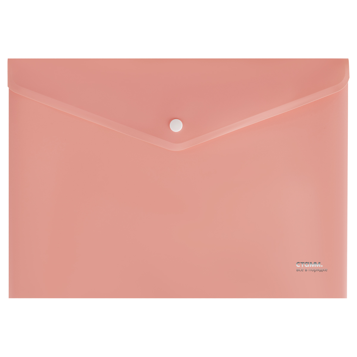Папка-конверт на кнопке СТАММ "Акцент" А4, 180мкм, пластик, непрозрачная, коралловая