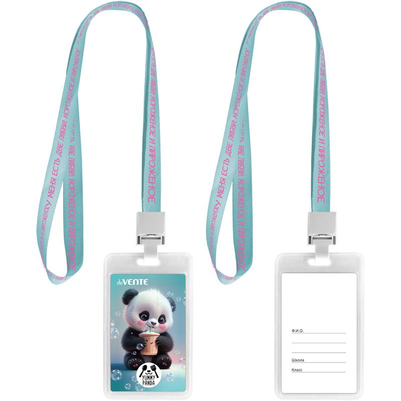 Бейдж 65x110 мм вертикальный Yummy Panda", ПВХ , цв. лента с принтом deVENTE