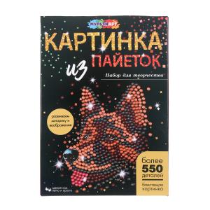 Картина пайетками 26*18 см собака